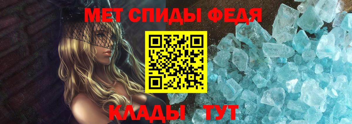 АМФЕТАМИН Розовый  Вход с VPN  Балашиха 