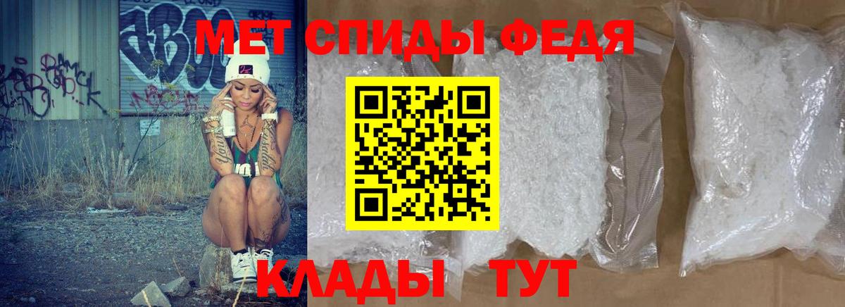 АМФЕТАМИН VHQ Балашиха