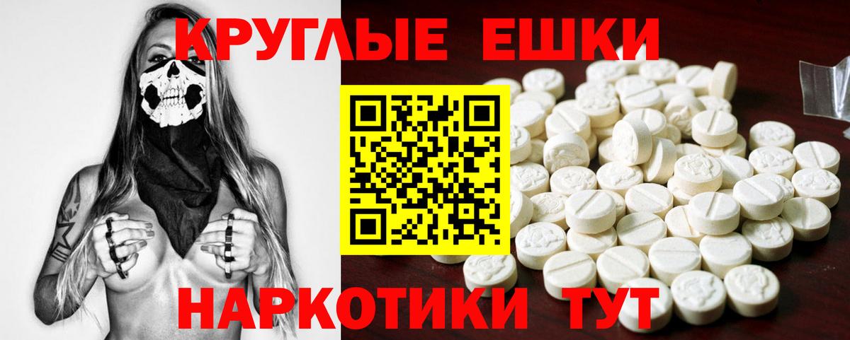 МЕФ Балашиха