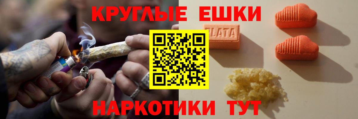 ЭКСТАЗИ 250 мг Балашиха