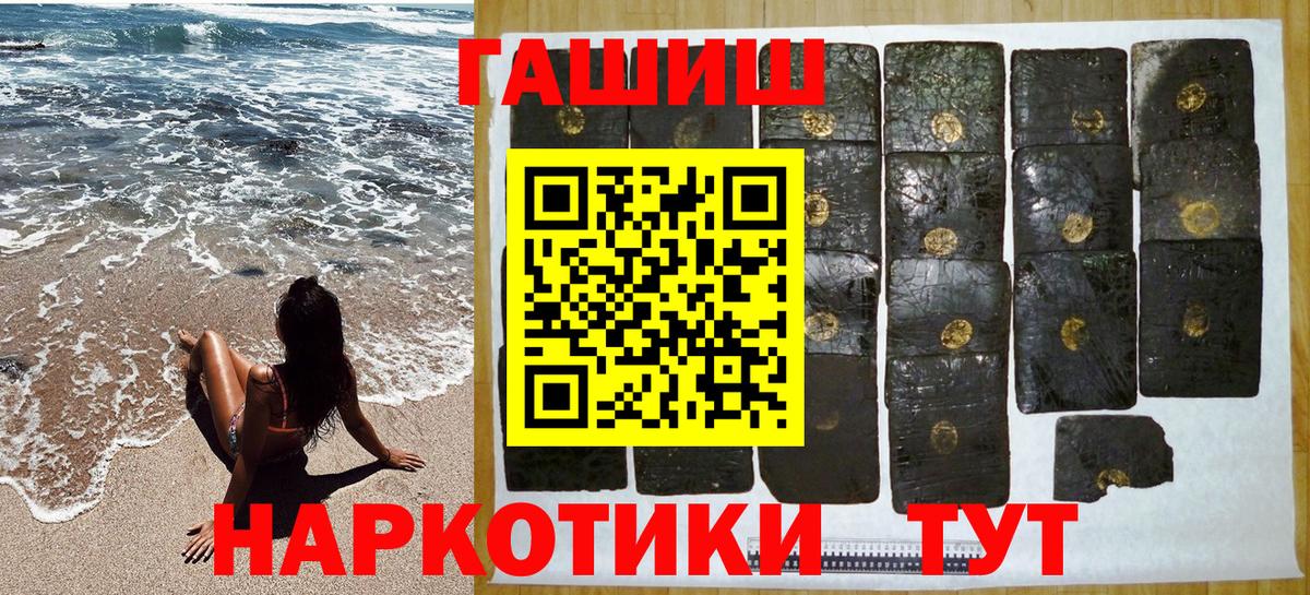 МЕТ  Кокаин  Вейп ТГК  Вход с VPN  LSD-25  Меф   Балашиха  Гашиш 