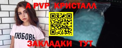 героин Апрелевка