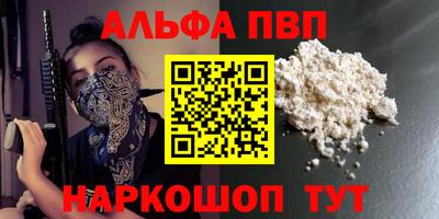 героин Апрелевка