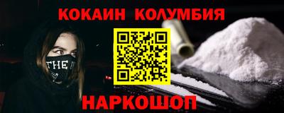 бошки Аргун