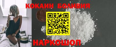 бошки Аргун