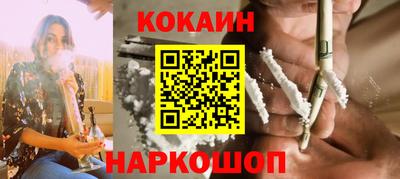 метамфетамин Апшеронск