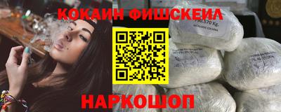 метамфетамин Апшеронск