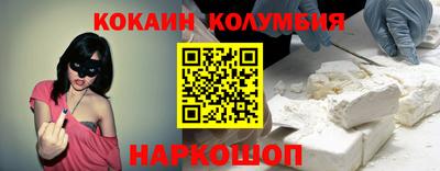 метамфетамин Апшеронск
