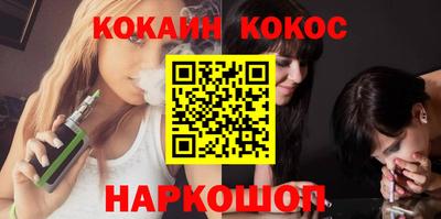бошки Аргун