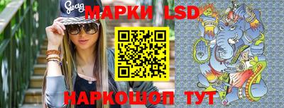 метамфетамин Апшеронск