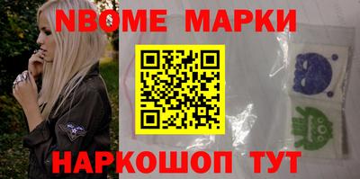 метамфетамин Апшеронск