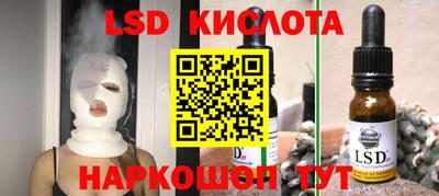 метамфетамин Апшеронск