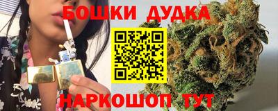 бошки Аргун
