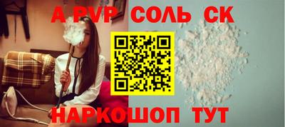 героин Апрелевка