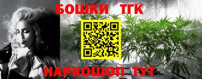 метамфетамин Апшеронск