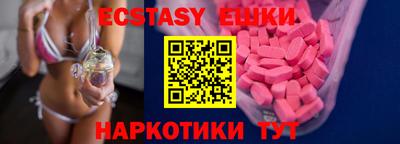 метамфетамин Апшеронск