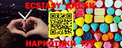 метамфетамин Апшеронск