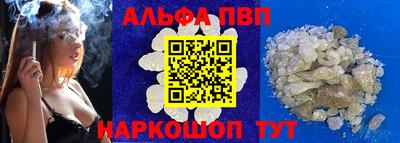 метамфетамин Апшеронск
