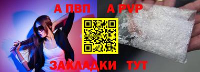 экстази Беслан