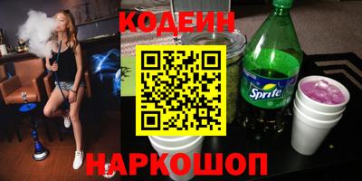 метамфетамин Апшеронск