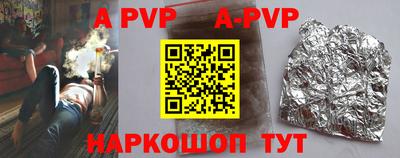 метамфетамин Апшеронск
