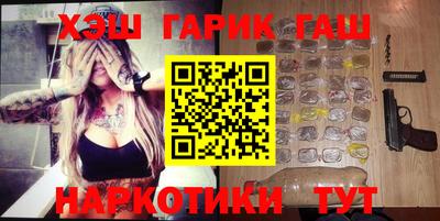 героин Апрелевка