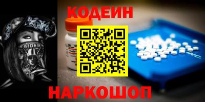 метамфетамин Апшеронск
