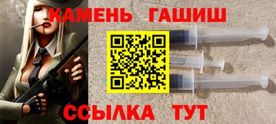 метамфетамин Апшеронск