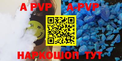 бошки Аргун