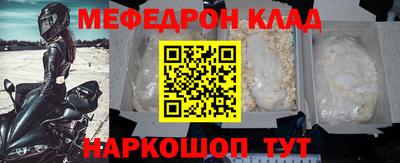 метамфетамин Апшеронск
