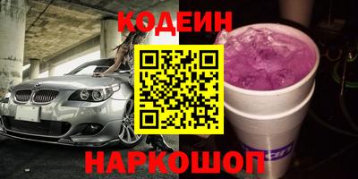 бошки Аргун