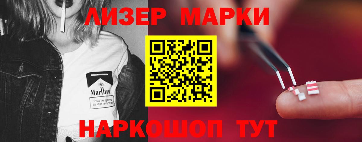ЛСД экстази кислота  Лсд 25 экстази ecstasy  Балашиха  Вход с VPN 