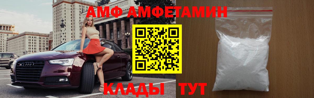 Балашиха  МЕТАМФЕТАМИН витя  МЕТАМФЕТАМИН  Вход с VPN 