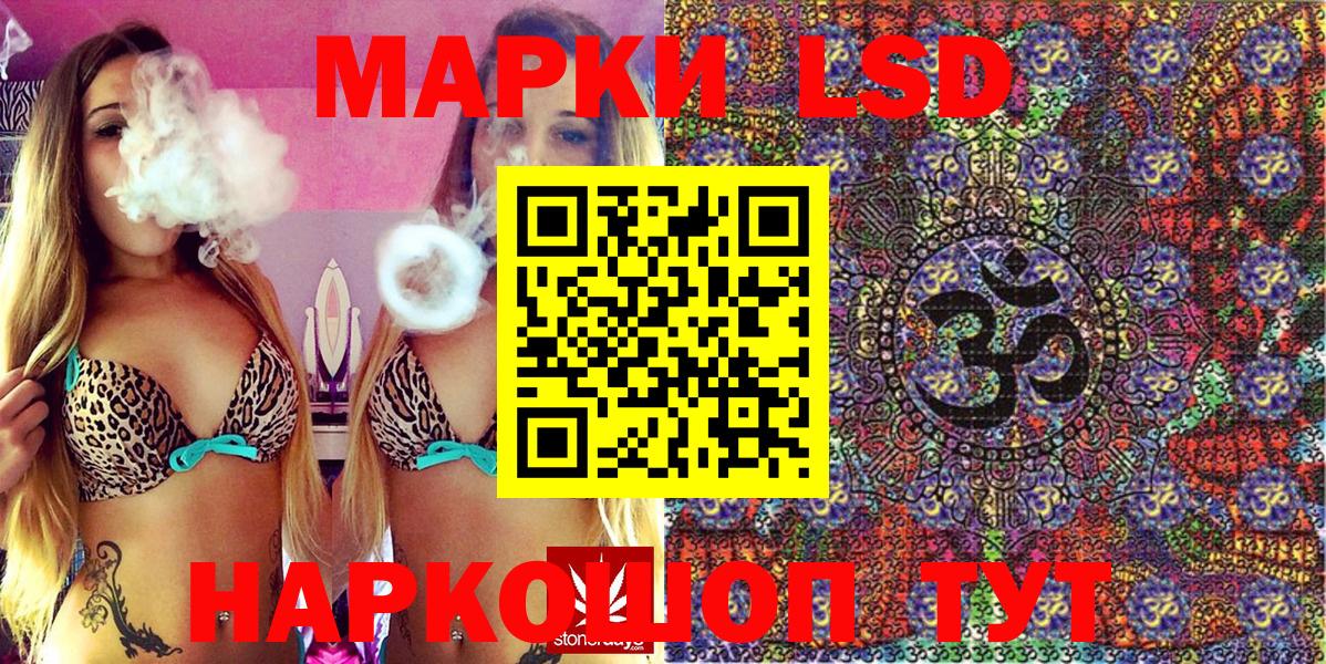 наркотики  Марки NBOMe 1500мкг  Марки NBOMe 1500мкг  Вход с VPN  Балашиха 