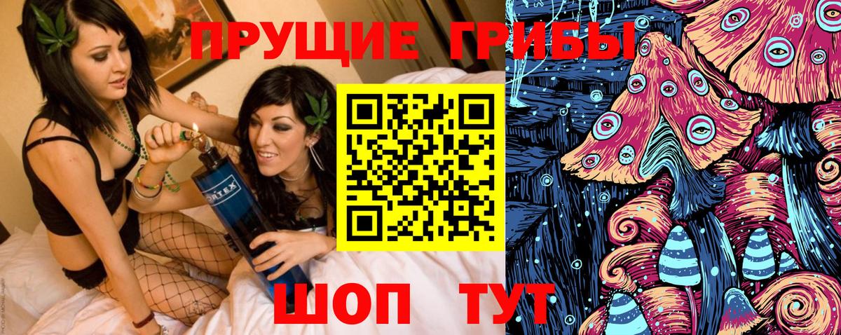 Галлюциногенные грибы мицелий Балашиха