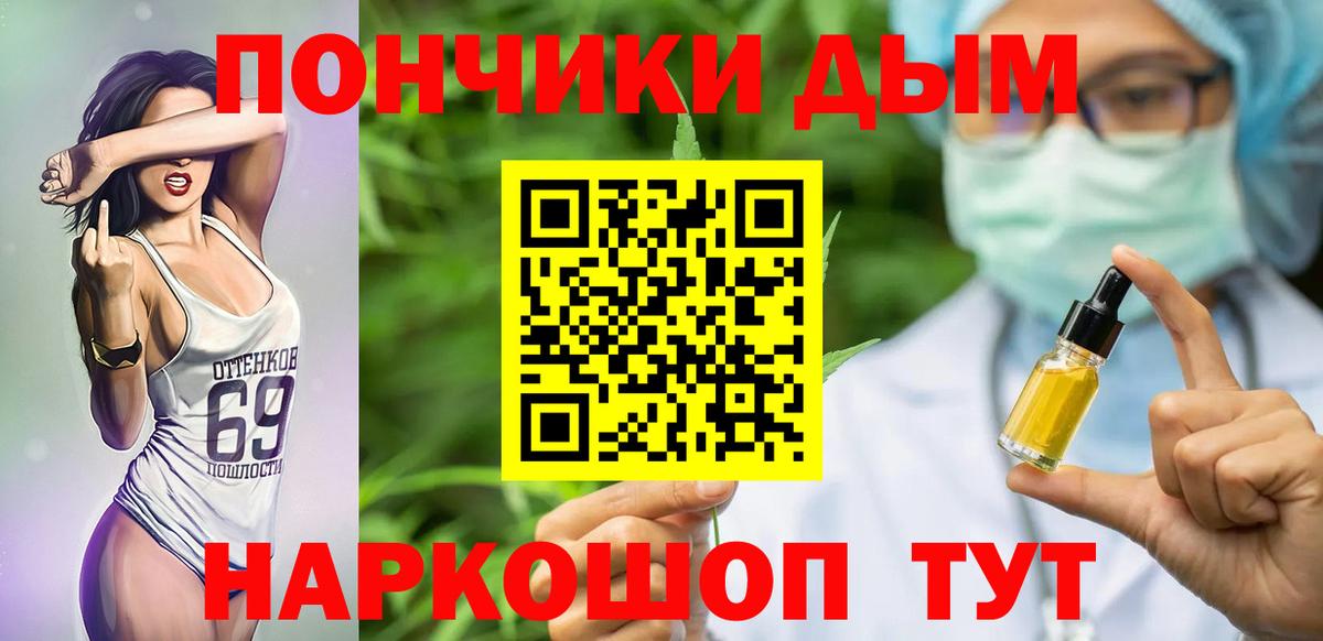МАРИХУАНА Bruce Banner  Каннабис Bruce Banner  Балашиха  Вход с VPN  Шишки марихуана гибрид  Конопля Ganja 