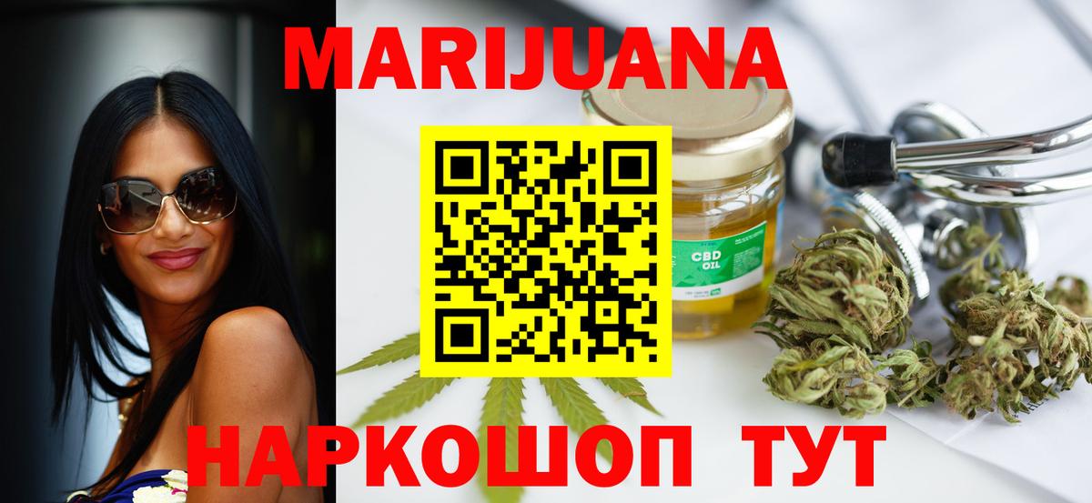 Конопля ГИДРОПОН Балашиха